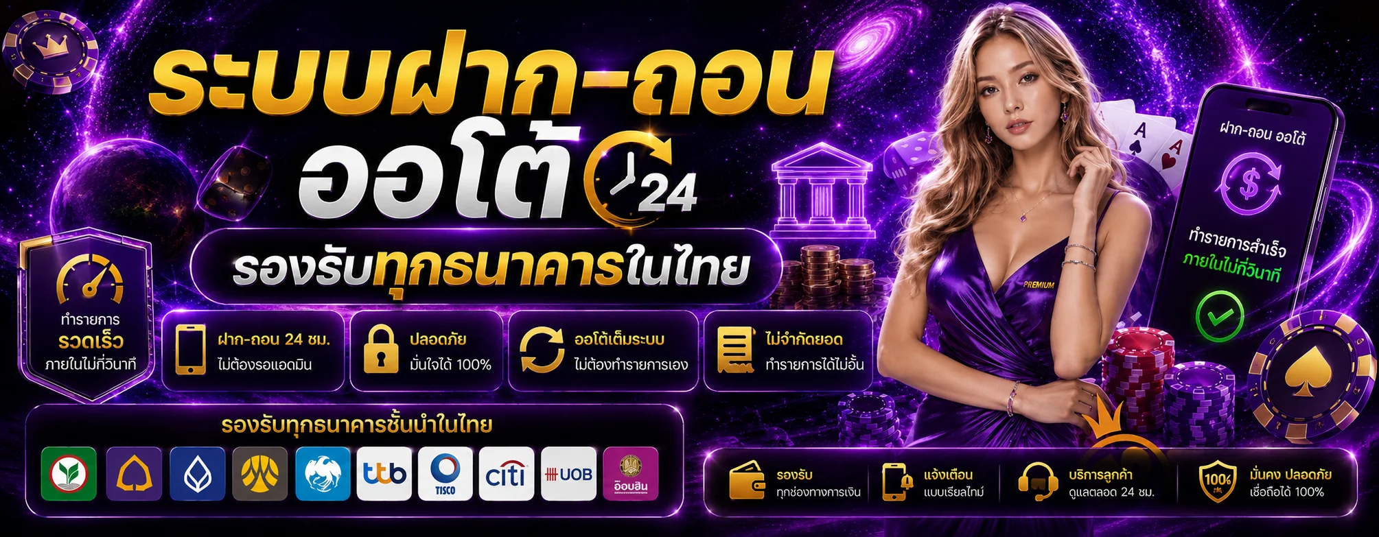 luxury6688 banner